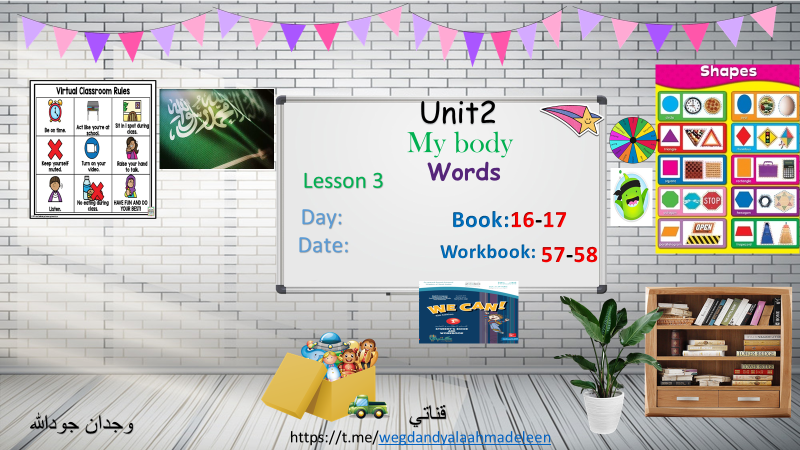 الوحدة 2 الدرس 3 - we can 1 اول ابتدائي - رونق الابداع